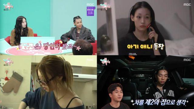 올데이 프로젝트, ‘전참시’서 반전 매력... 신비주의 벗고 유쾌