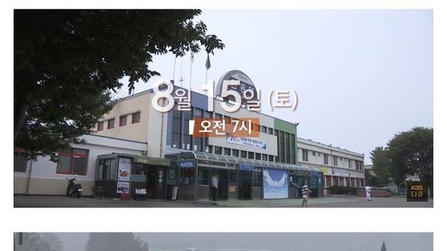 이제 한달도 안 남은 10년 전 약속
