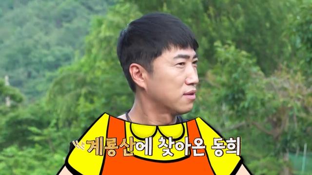 '독박투어4' 신봉선, 꼰대희에 따귀…장동민 