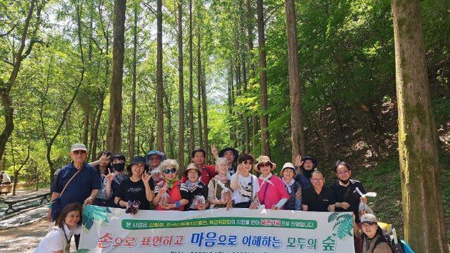 (사)대전세종충남숲해설협회, 숲체험 교육지원 프로그램 '인기'