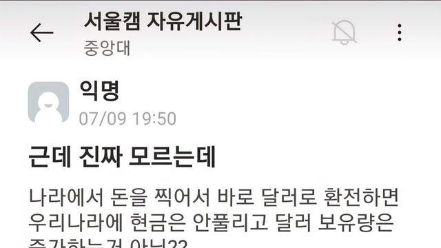 에타인이 떠올린 엄청난 경제정책..