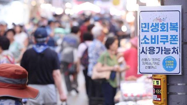 놓치면 너무 손해…‘최대 5만 원’ 더 받는 소비쿠폰 꿀팁