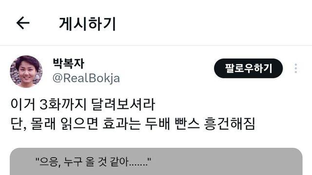 남자 아이돌 알페스 소비 근황