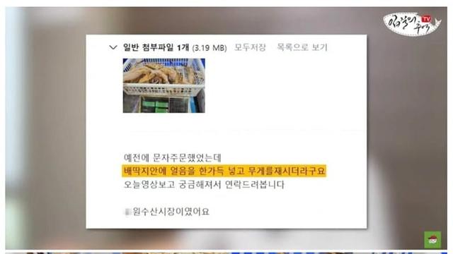 한층 더 진화한 수산시장 ㄷ..jpg