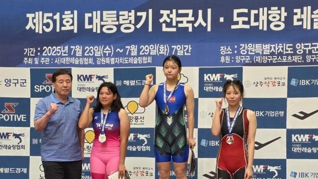 경기체고 임규원, 대통령기레슬링 여고 F-59㎏급 시즌 첫 金