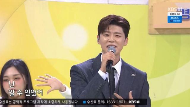 박지현, ‘전국노래자랑’ 접수…‘우리는 된다니까’