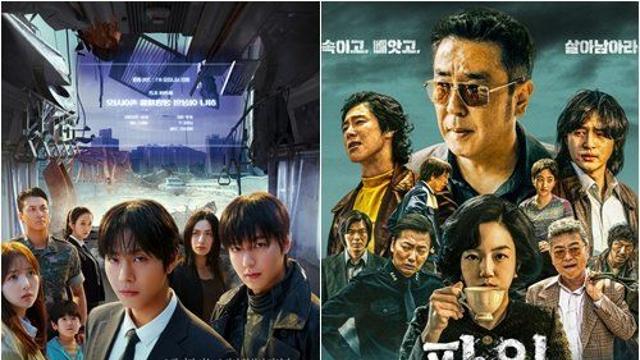 웹소설 ‘전독시’·웹툰 ‘파인’ 흥행 쌍끌이…‘IP 황금시대’ 증명