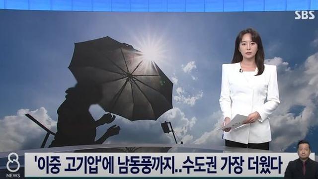현재 우리나라가 미친듯이 더운 이유 ㄷㄷ