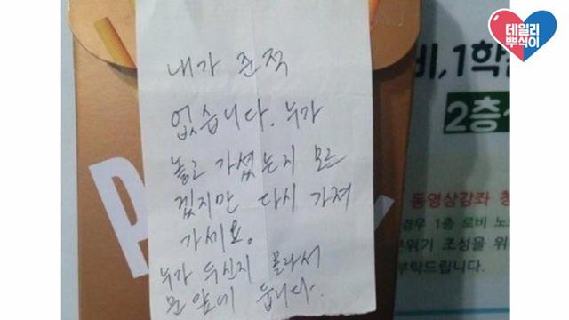 독서실의 빌런들.