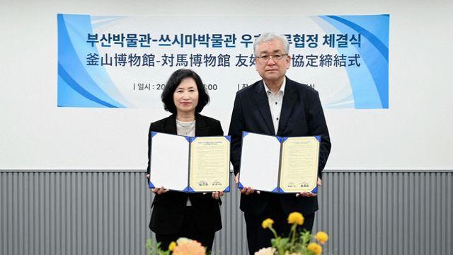 부산박물관-일본 쓰시마박물관, 한일 문화교류 새 지평 열다