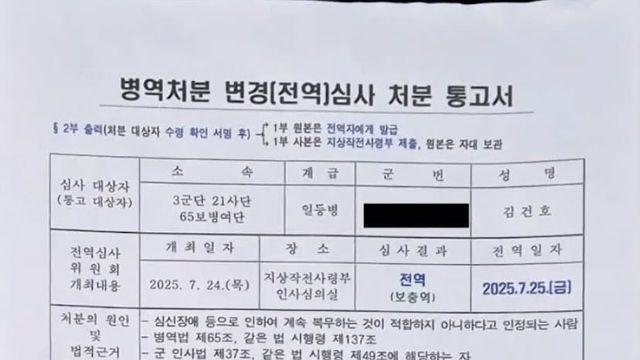 논리왕전기 근황