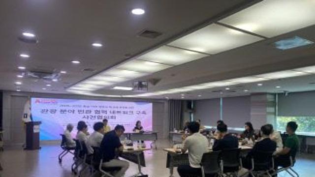 아산시, “민관협력으로 ‘아산방문의 해’ 성공으로 이끈다”