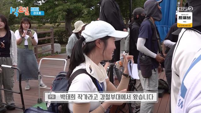 '1박 2일' 이준, '강철부대' 출신 작가에 
