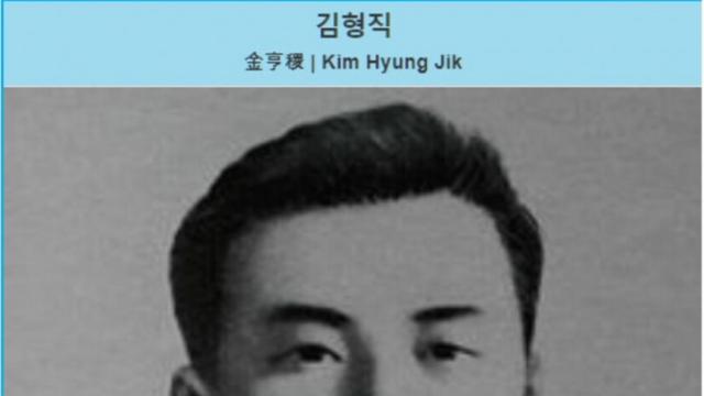 어느 독립 운동가의 아들.