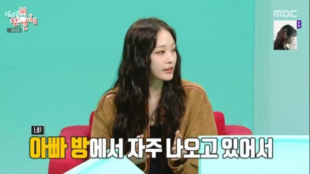 ‘재벌 3세’ 애니, 철저한 자기 관리 “복근운동 500개씩” (전참시)