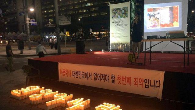 “원영아 기억할게”…한겨울 계모 ‘락스학대’에 숨진 7살 [그해 오늘]
