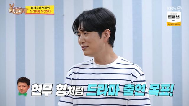 전현무 