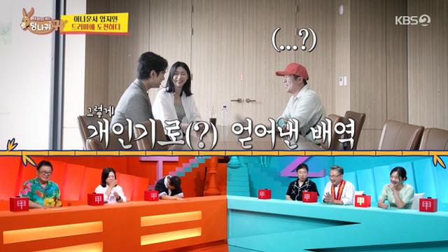 '사당귀' 전현무, 