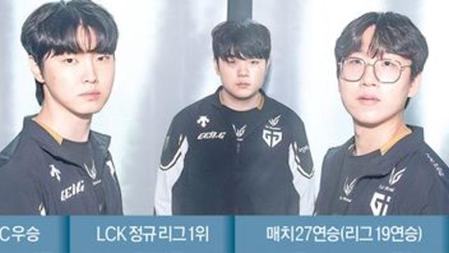 LCK 1강 노리는 젠지, 본진서 설욕한 T1