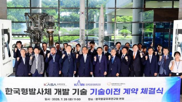 항우연 한화에 누리호 기술이전… 기술료 총액 240억 원