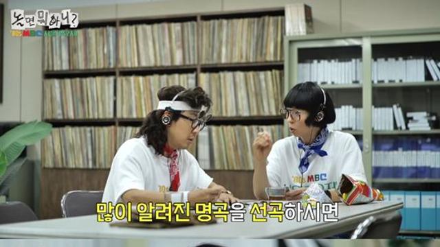 '놀면 뭐하니?' 유재석, '80s 서울가요제' 추진 이유 밝혔다…