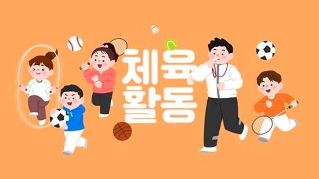 2030 비만율 급증에 ‘민간체육 취미지원’ 주목