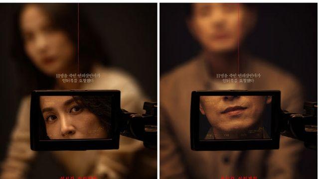 '좀비딸' 조여정, 정성일과 '살인자 리포트'로 스크린 열일…9월 5일 개봉