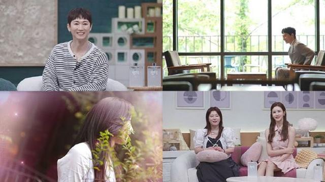 장우혁, '이다해 주선' 소개팅 출격…상대는 여배우 (신랑수업)