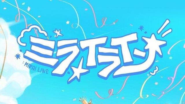 쿼터뮤직, 버추얼 아티스트 스코시즘 'Mirai Line' 글로벌 발매