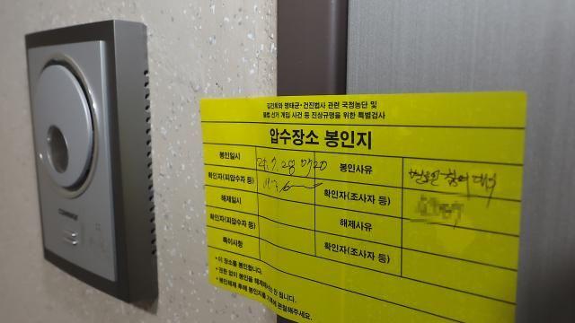 개혁신당 