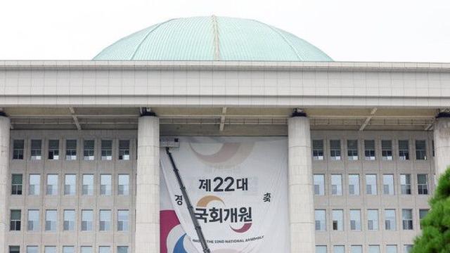 與, 세제개편안 관련 당정협의회…법인세 인상 등 논의
