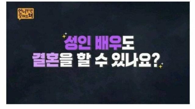 자존감이 낮은 못난 남친