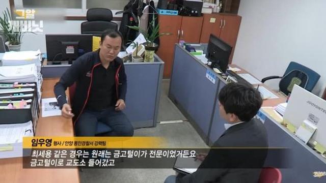 교도소에서 만나 필리핀으로 간 3명의 남자들