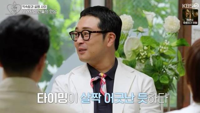 '커피 사업 대박' 이켠, '♥오만추' 등장…
