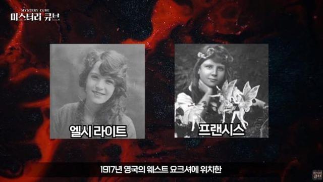 옛날 옛적 코팅리에서 요정이 살았을 때에