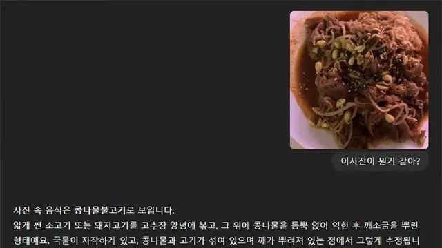 사진 색감이 너무 맛없어 보여 누가봐도 맛있어보이게 조정해줄수있어?,,