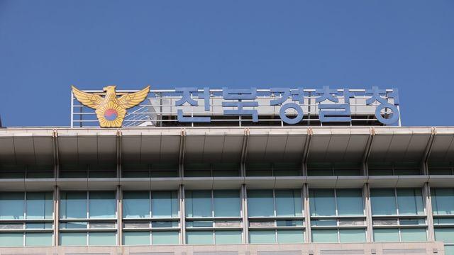 경찰, 익산시청 공무원 체포…간판 정비사업 업체 혜택 의혹(종합)