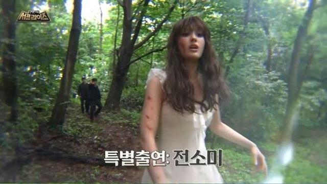 전소미, 불륜 폭로 '엑스트라' 변신…'서프라이즈'