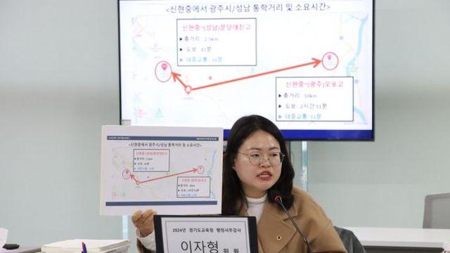 이자형 경기도의원, 신현·능평 지역 중학생-성남2구역 고교배정 성사시켜