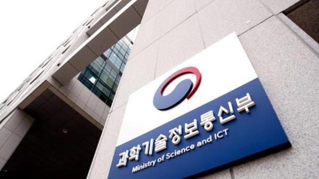 과기정통부 '브레인 투 코리아' 프로젝트 추진… 해외 인재 유치 박차