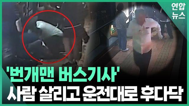 [영상] 