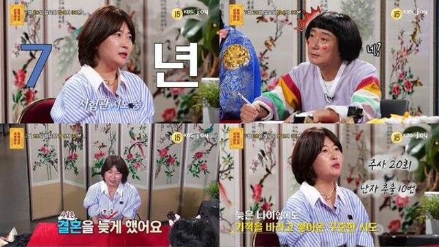 '7년 시험관 시도' 40대女 