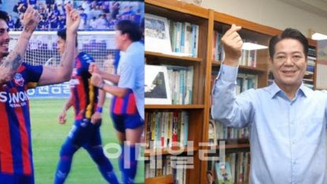 유니폼 입고, 손하트 하고..'1호선 더비' 구단주들의 유쾌한 대결