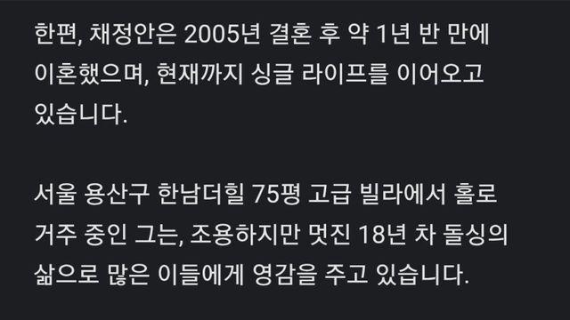 한남더힐 75평에서 18년째 혼자 사는 여배우