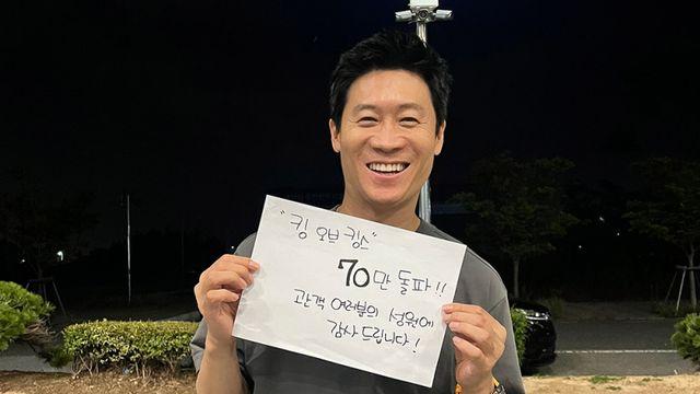 진선규·양동근, 활짝 웃었다…‘킹 오브 킹스’ 올해 애니메이션 흥행 톱2 등극