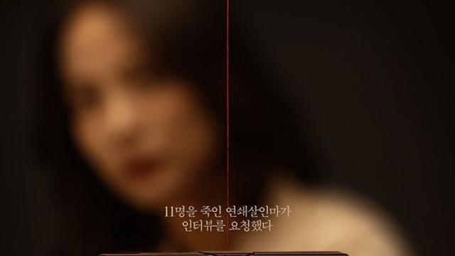 기자 조여정x살인범 정성일의 심리 게임…'살인자 리포트', 9월 5일 개봉 확정