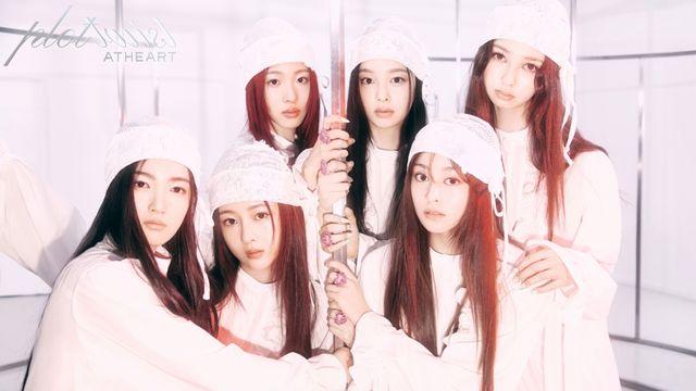 앳하트 첫 EP 무드컷 공개…몽환적 Y2K 감성