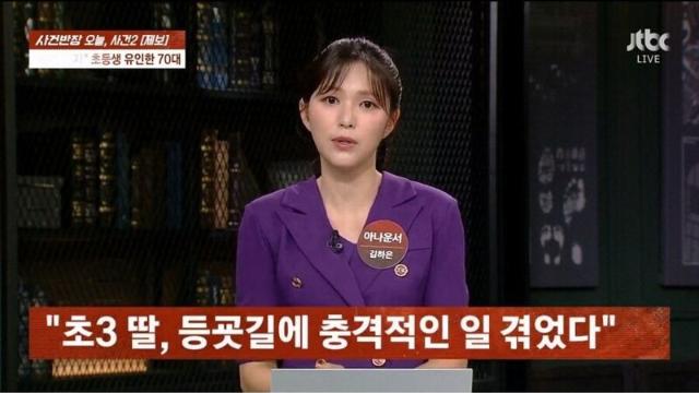 역대급인 미쳐버린 노인네.jpg