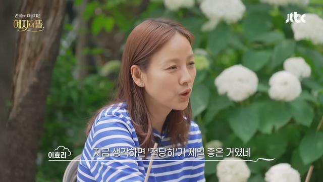 이효리가 봉사와 기부에 앞장서는 솔직한 이유