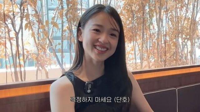 '금융인♥' 손연재 